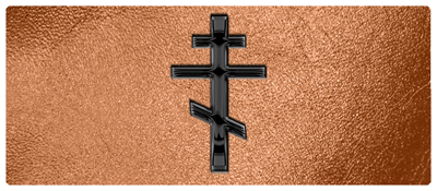 DNSEMP-L-519-BK-SH-CP Black Orthodox Cross Shimmer Copper
